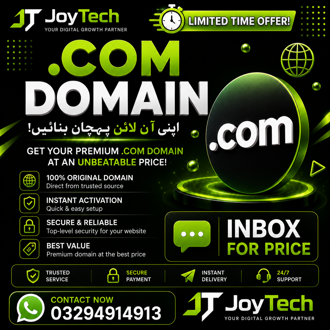 .COM Domain Registration